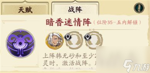 主角强度分析 天地劫幽城再临尉迟良值不值得培养