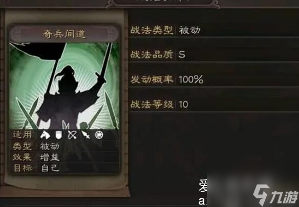 三国志战略版魏延和关羽哪个厉害-三国志战略版魏延和关羽哪个厉害点