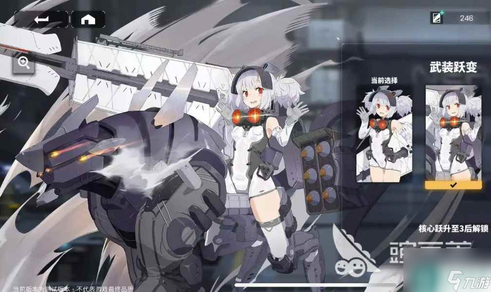 交错核心跃升材料怎么获取 跃升材料获取方法介绍