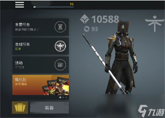 《暗影格斗3》招式获得途径分享 招式怎么获得