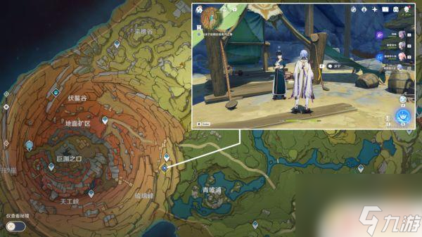原神為什么找志瓊 原神層巖巨淵勇氣余暉第三天攻略