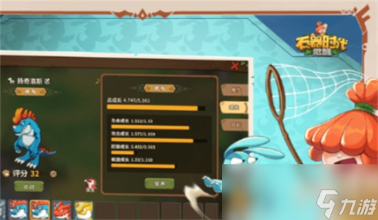 《石器时代觉醒》奇异灵石怎么用 奇异灵石使用攻略