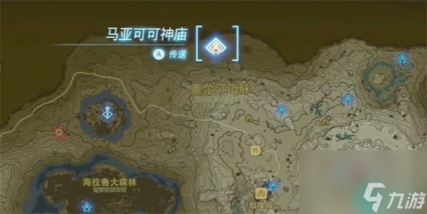 奧爾汀大化石迷你挑戰(zhàn)-王國(guó)之淚奧爾汀大化石迷你挑戰(zhàn)攻略