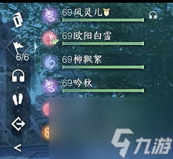 逆水寒：武林风云录-楚相玉单人模式打法解析