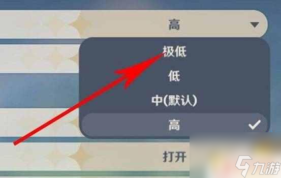 電腦玩原神卡屏 提高原神電腦流暢度的方法
