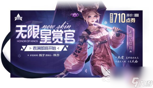 王者荣耀更新公告，大量福利来袭！