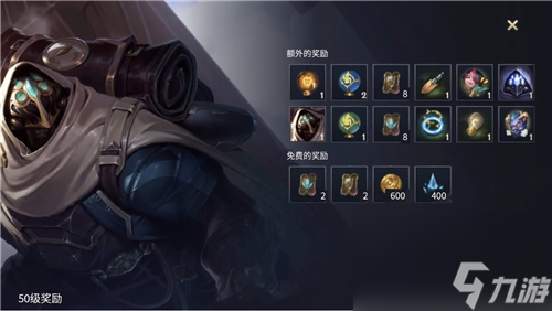 英雄联盟手游S2赛季什么时候结束