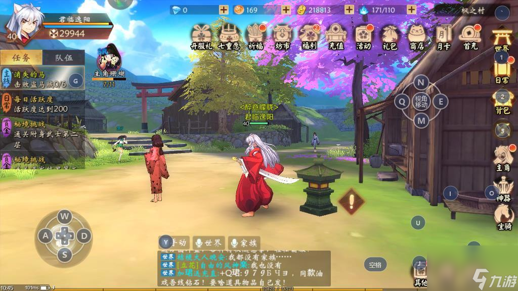 犬夜叉奈落之战精力多久加一点，游戏中怎么获取精力