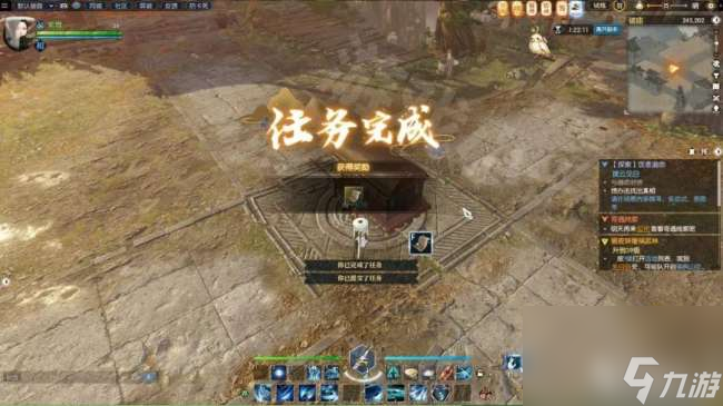 逆水寒追命支线任务攻略详解（箱子密码方形铜铸件刷新位置）