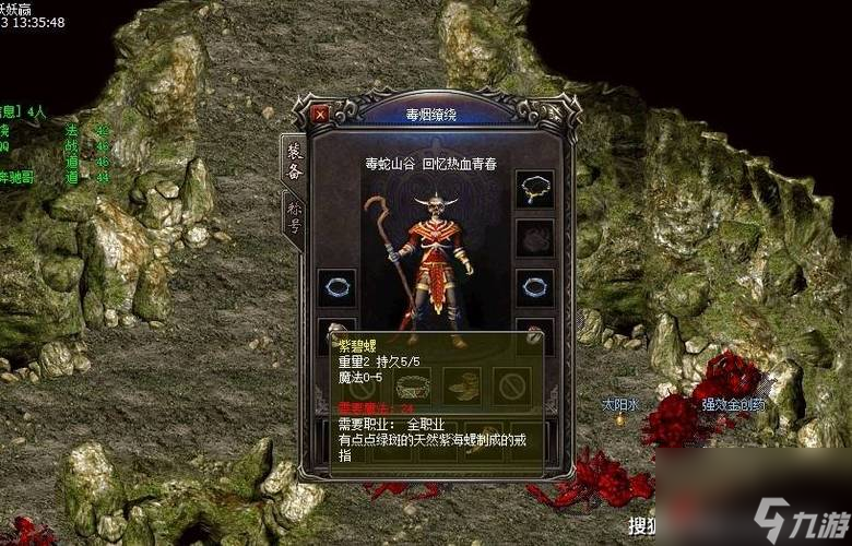 《热血传奇》游戏手机版道士装备提升攻略（成为最强道士的必备攻略，轻松赢取每一场战斗