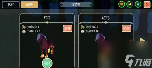 《创造与魔法》鮟鱇鱼钓鱼指南 从地点到装备 一网打尽