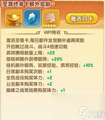 貓三國兌換碼-貓三國兌換碼在哪輸入