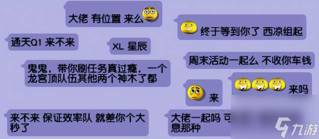 梦幻西游龙宫技能多少秒7（附:龙宫单开技巧和最佳配置推荐）