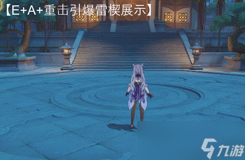 原神2024刻晴天赋加点推荐