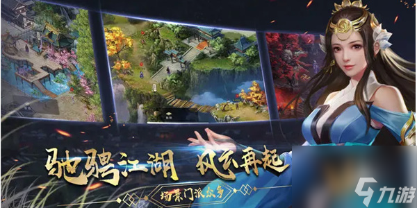 濡沫江湖兑换码最新2023