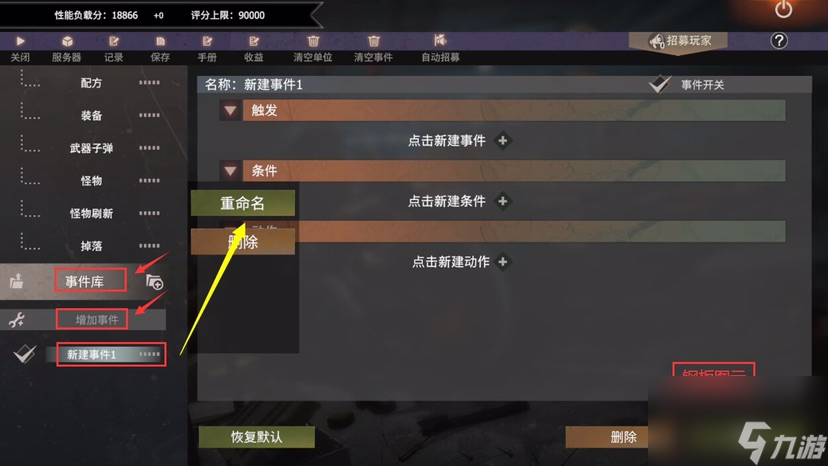王牌战争：文明重启：召唤卷的设置方法｜答案在这里！