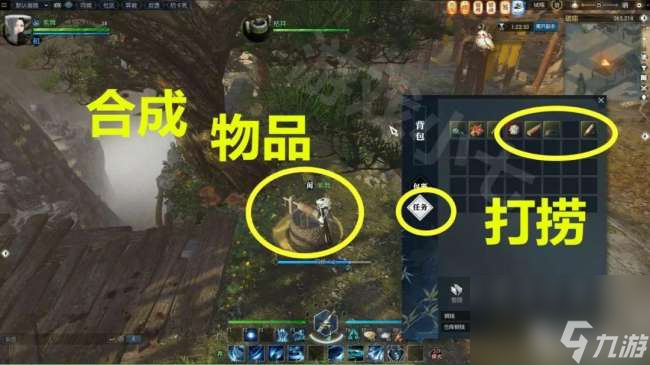 逆水寒追命支线任务攻略详解（箱子密码方形铜铸件刷新位置）