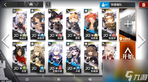 10平民怎么打CB-10平民无精二低配攻略 明日方舟喧闹法则CB