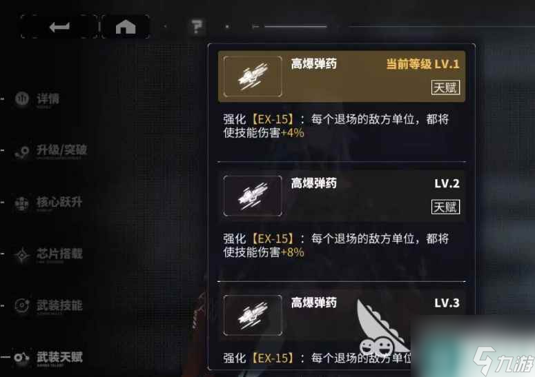 交错核心跃升材料怎么获取 跃升材料获取方法介绍