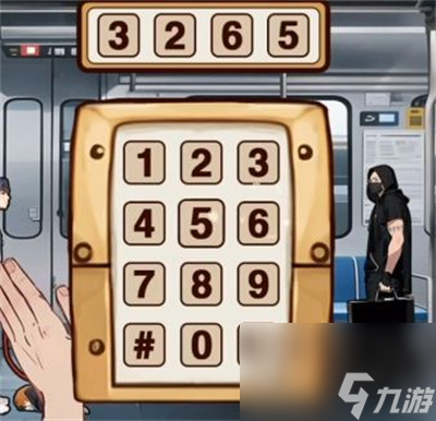 《你是不是虾》地铁判官通关方法一览