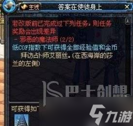 dnf天空之城开拓者称号在哪获取 开拓者称号获取方式