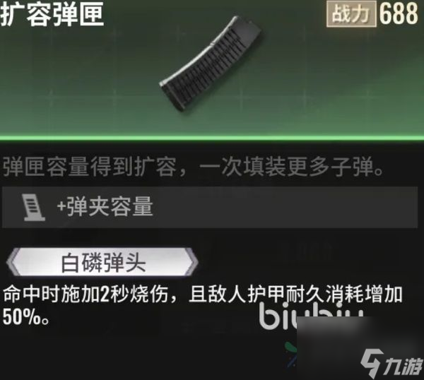 超凡先锋词条介绍 超凡先锋特色词条推荐