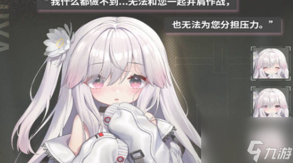 《苍雾残响》吉雅怎么样 《苍雾残响》吉雅玩法介绍