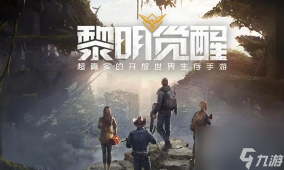 黎明觉醒平民玩家怎么玩-氪金及获得经验教学