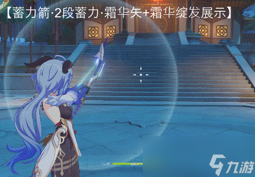 原神2024甘雨天赋加点推荐
