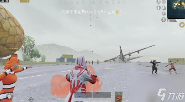 和平精英怎么屏蔽小鸟手雷音效