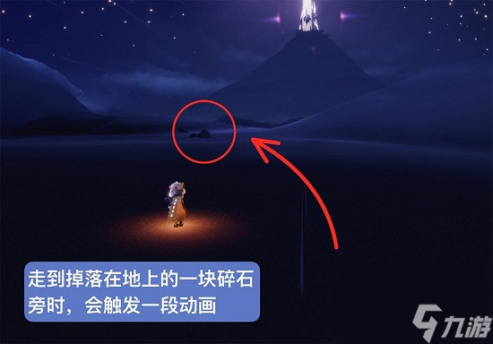 光遇小王子季第六个任务完成攻略