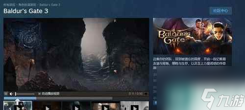 《博德之门3》地精营地攻略 绝地反击 掠夺一片天
