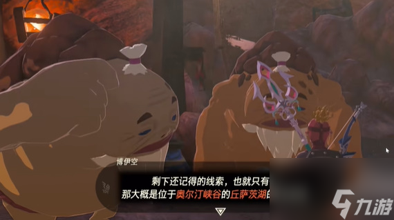 王国之泪鼓隆们的赏月迷你挑战怎么过