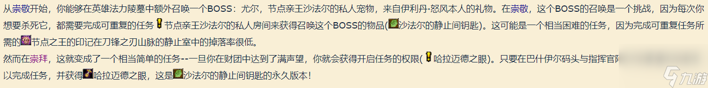 魔兽世界星界财团声望怎么刷？星界财团声望获取指南「专家说」