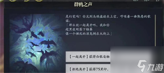 《宿命回响》三星成就怎么完成 三星成就完成方式分享