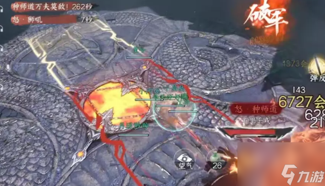 逆水寒新副本碧血鸣沙上手解读 含通关技巧