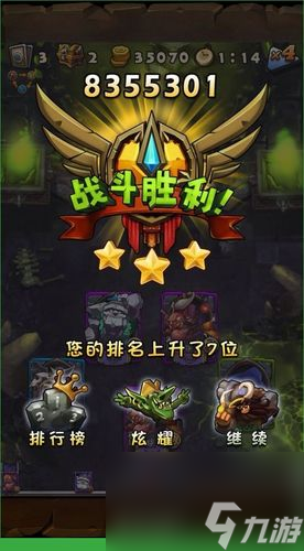 《全民英雄》游戏剑圣搭配英雄攻略（打造最强剑圣阵容，轻松PK全服！）