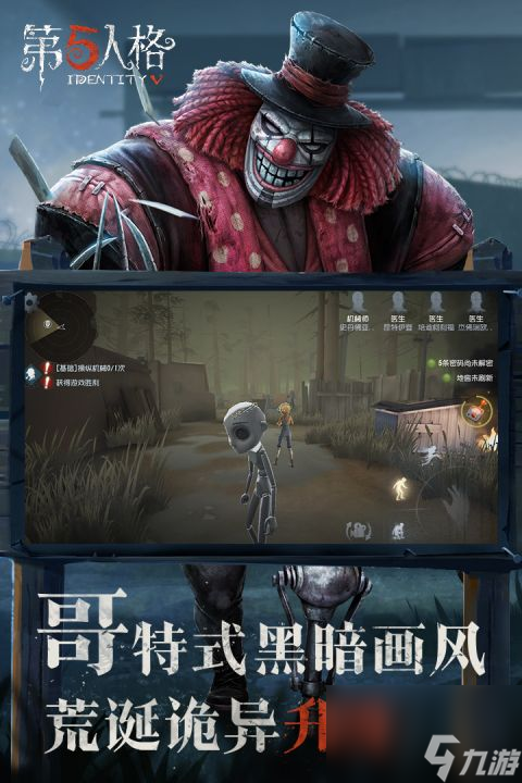 第五人格追忆的白驹怎么游玩