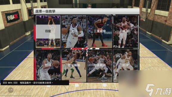 nba2k20安卓版金币可以无限使用吗 nba2k20安卓版本特色是什么  详细介绍