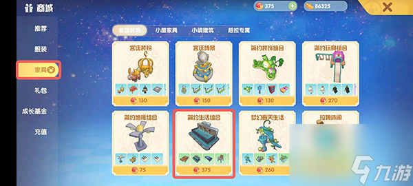 摩尔庄园手游r7机器人具体位置介绍