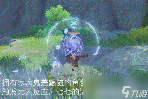 原神2024七七天赋加点推荐