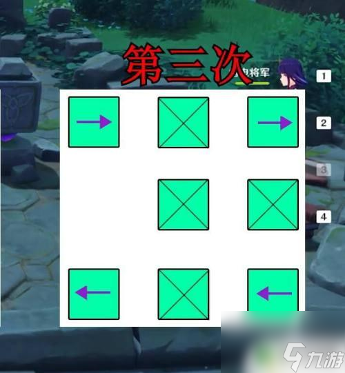 原神珊瑚宫九个石碑怎么解密 原神珊瑚宫九宫格解密攻略步骤详解