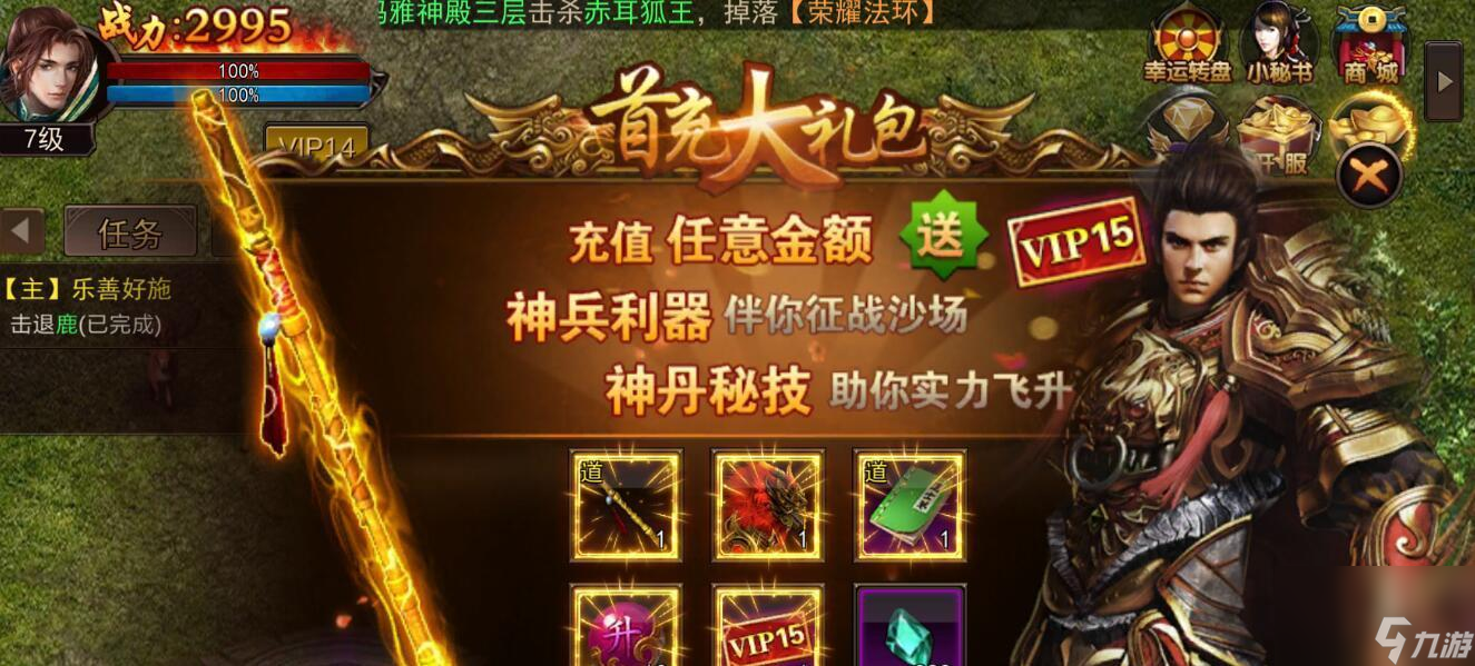 《城堡突襲》新手氪金攻略（獲取代金券，享受更多福利）