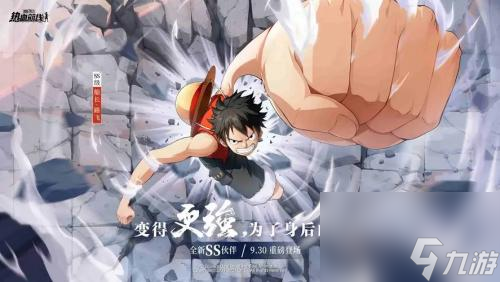航海王热血航线兑换码2023最新