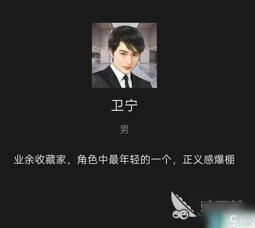百变大侦探s的悲剧凶手是谁 百变大侦探s的悲剧真相解析