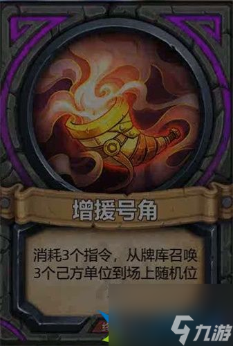 奇奧英雄傳什么單卡最好用 泛用單卡推薦