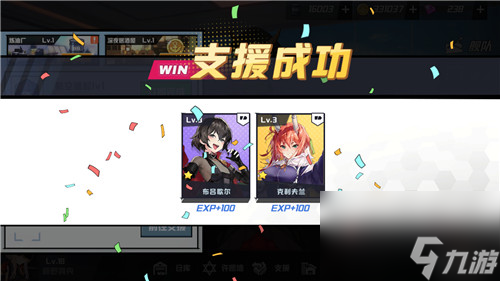 经验快速获取方法介绍 苍蓝誓约战姬怎么快速升级
