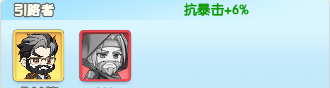 【灵魂序章】全魂师羁绊搭配,大神玩家都在用~(斗罗开荒干货)
