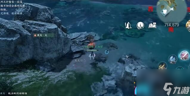 逆水寒手游海边群岛宝箱在哪里-海边群岛宝箱怎么找