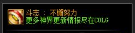 DNF幽暗岛斗志系列史诗装备属性介绍